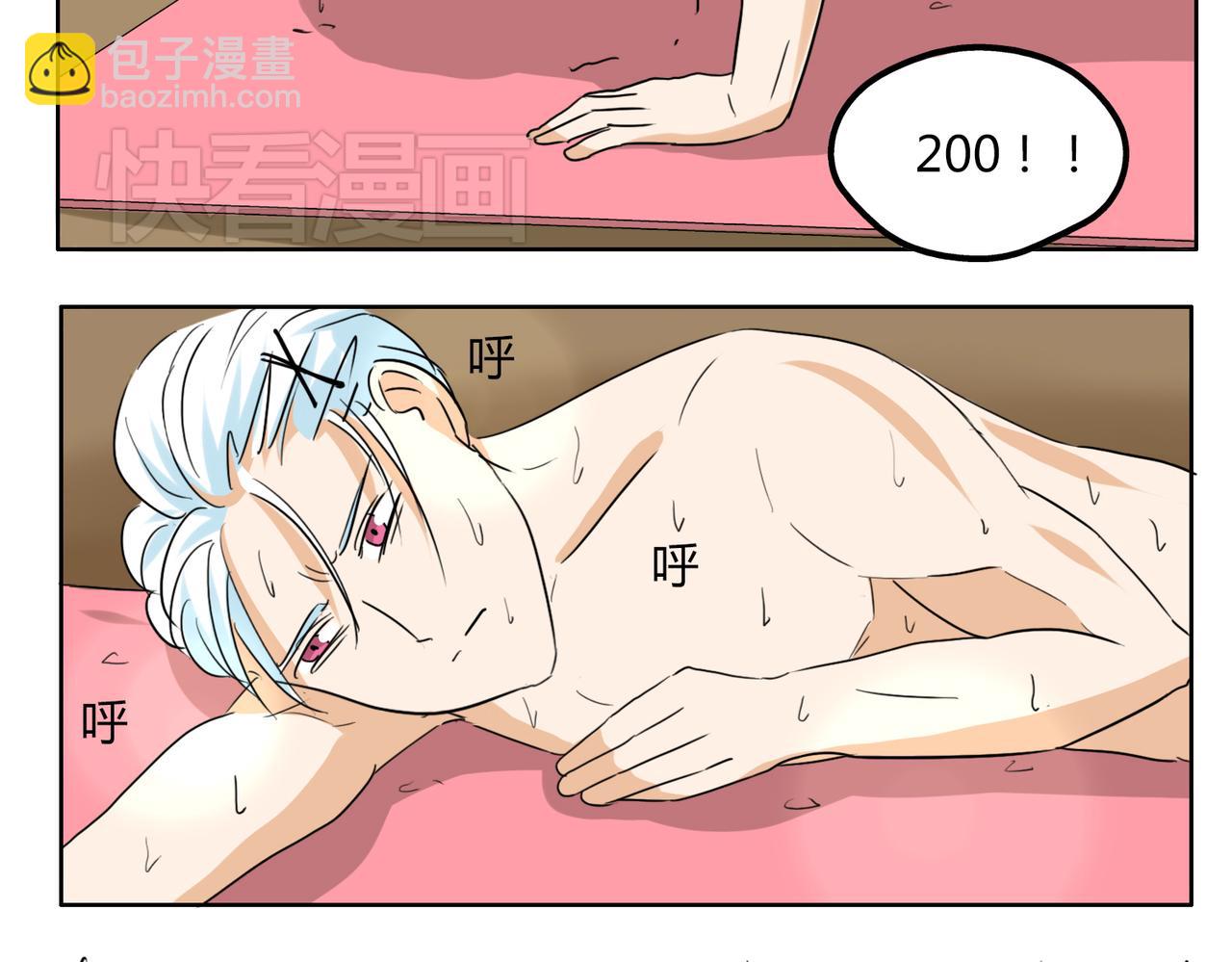 第35话 为了再次遇见你时能与你并肩-第35话