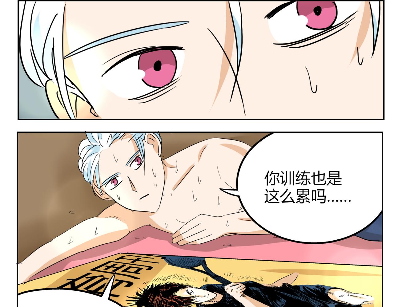 第35话 为了再次遇见你时能与你并肩-第35话