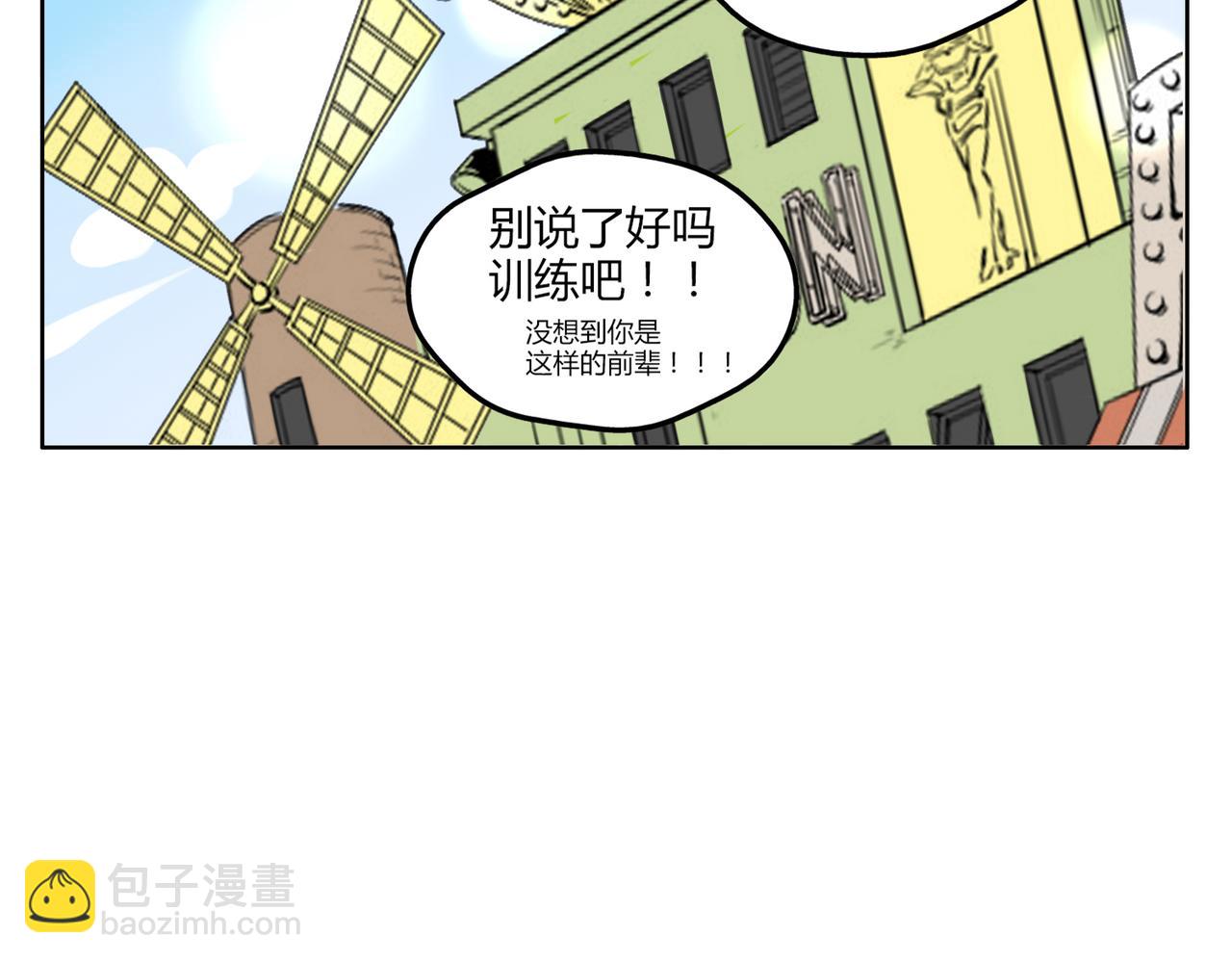 第35话 为了再次遇见你时能与你并肩-第35话