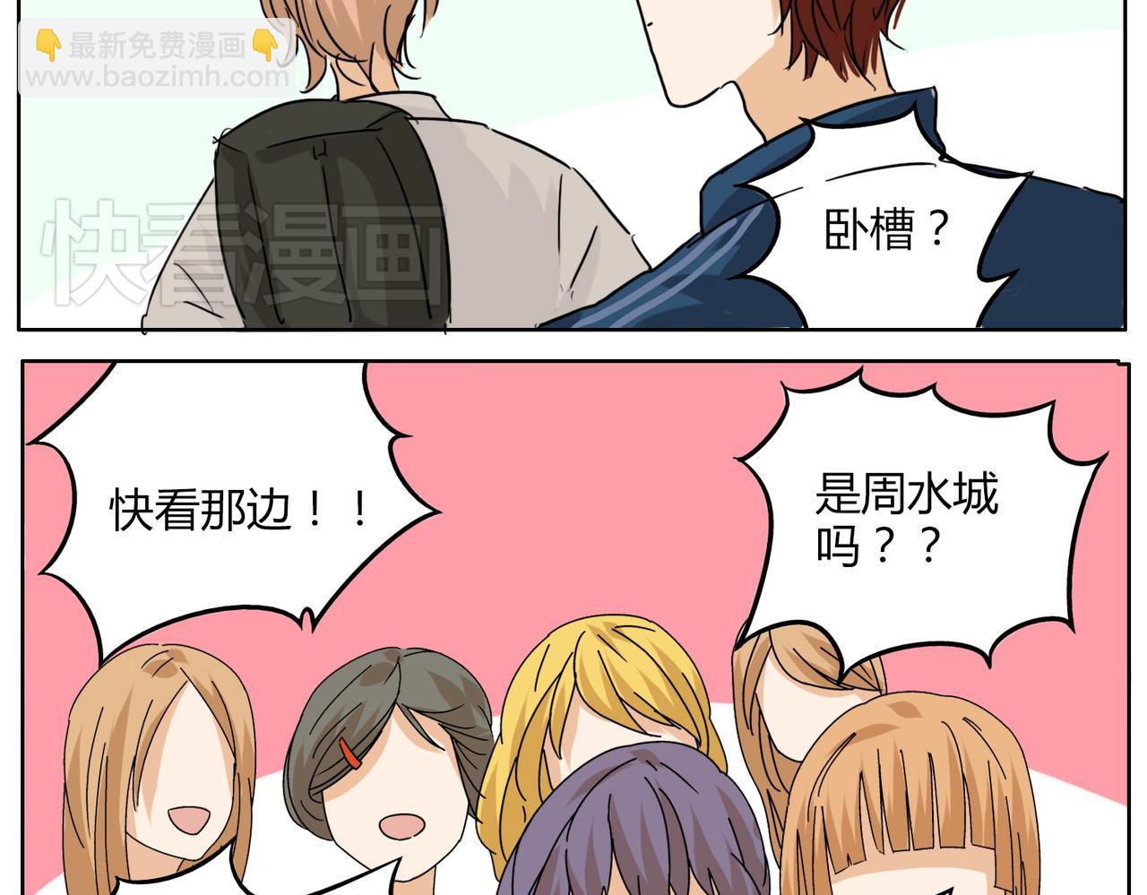 第35话 为了再次遇见你时能与你并肩-第35话