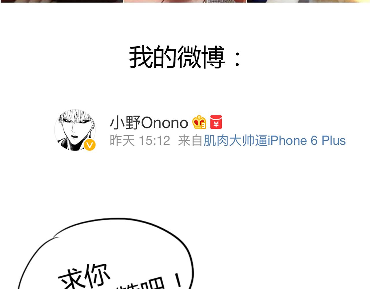 第35话 为了再次遇见你时能与你并肩-第35话