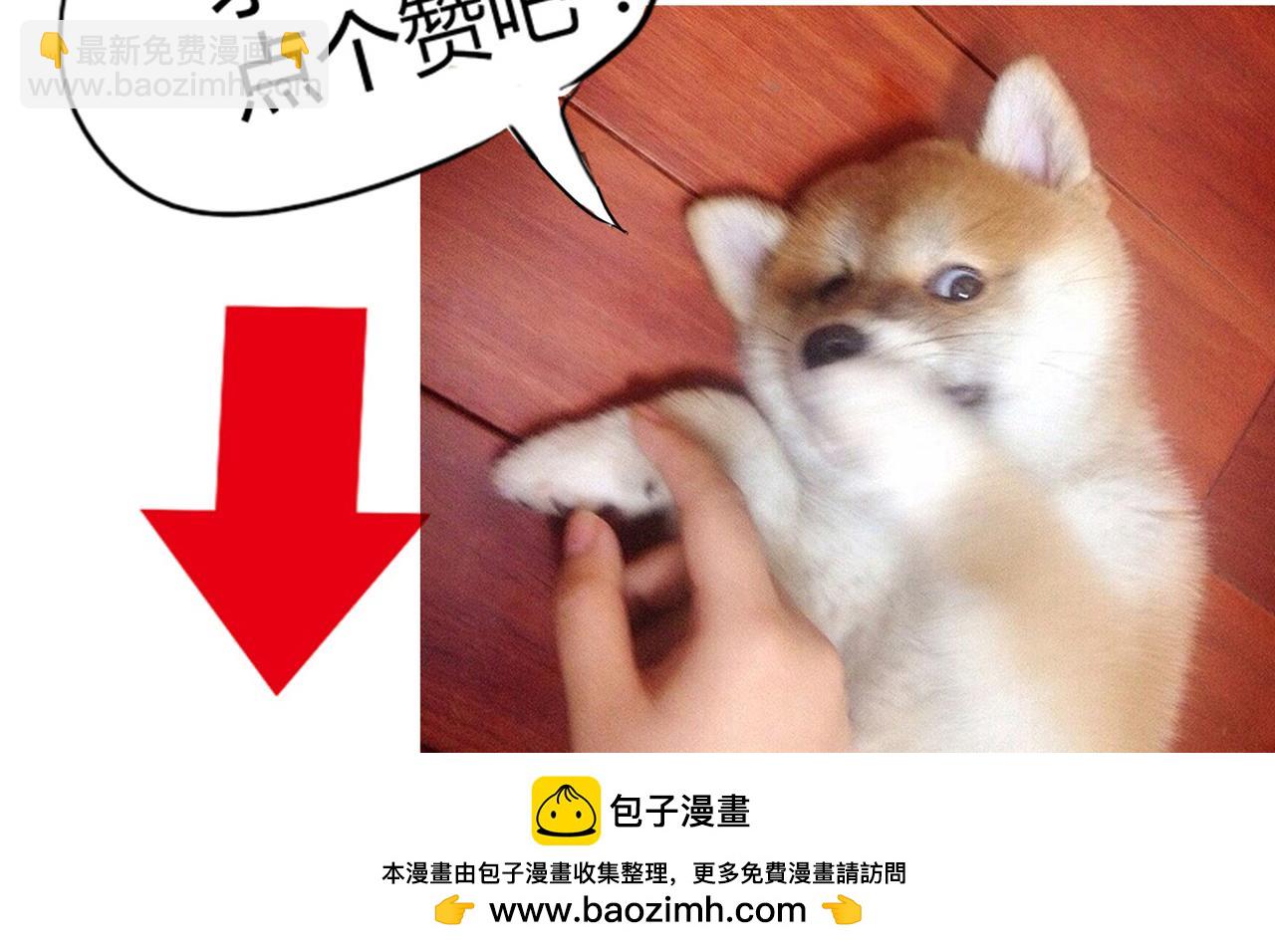 第35话 为了再次遇见你时能与你并肩-第35话