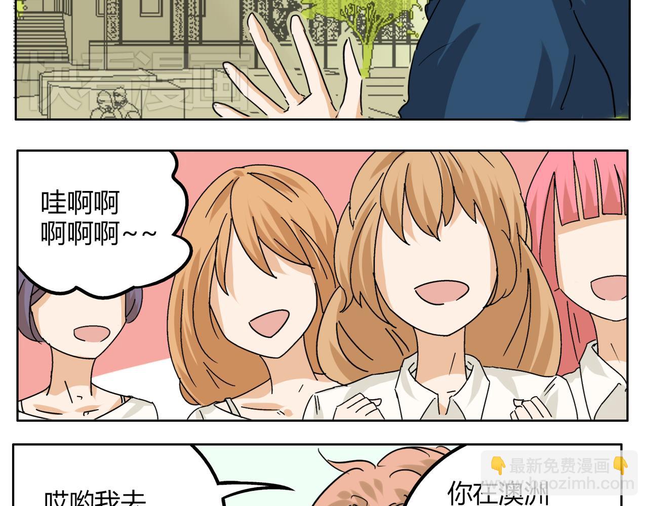 第35话 为了再次遇见你时能与你并肩-第35话