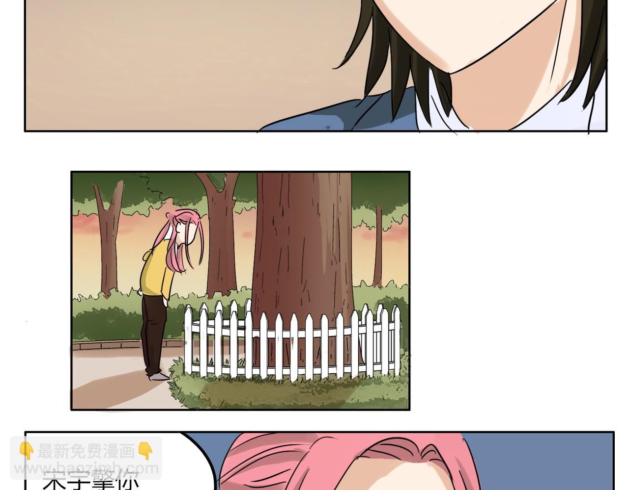 第37话 为什么我会喜欢痞子男-第37话