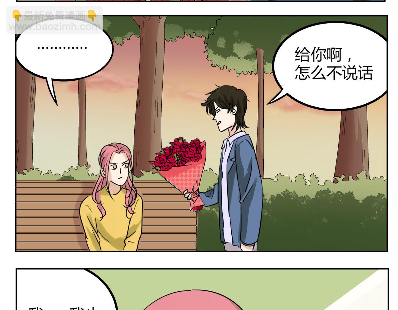 第37话 为什么我会喜欢痞子男-第37话