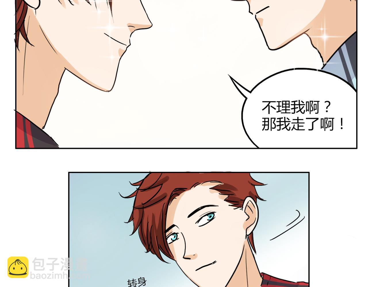 第39话 为什么见到他什么话都说不出-第39话