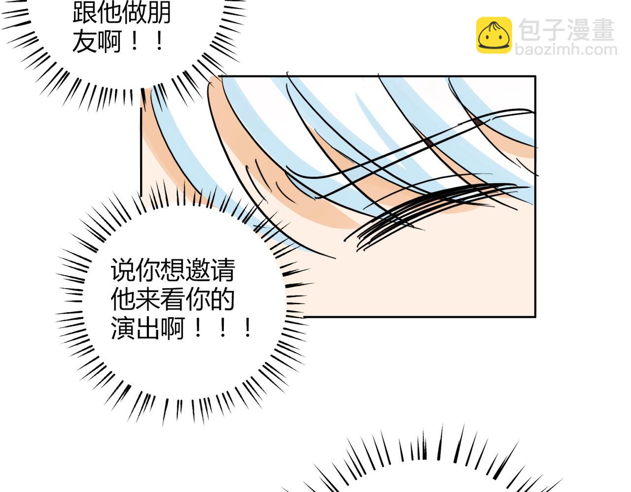 第39话 为什么见到他什么话都说不出-第39话