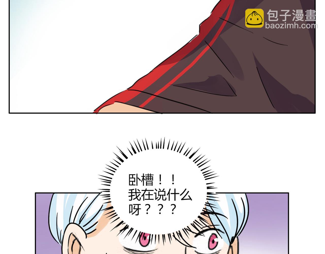 第39话 为什么见到他什么话都说不出-第39话