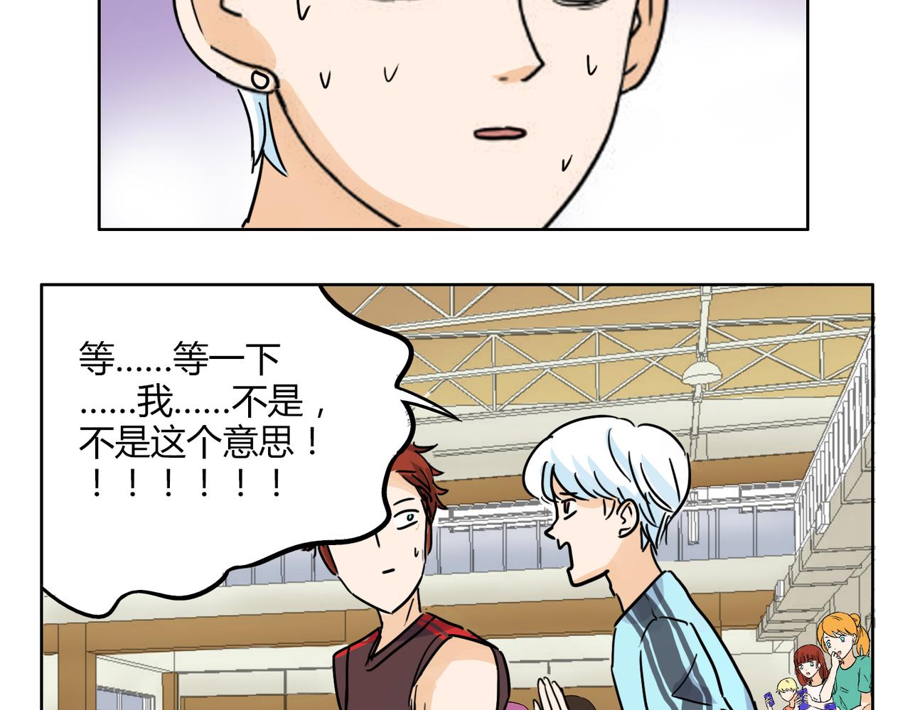 第39话 为什么见到他什么话都说不出-第39话