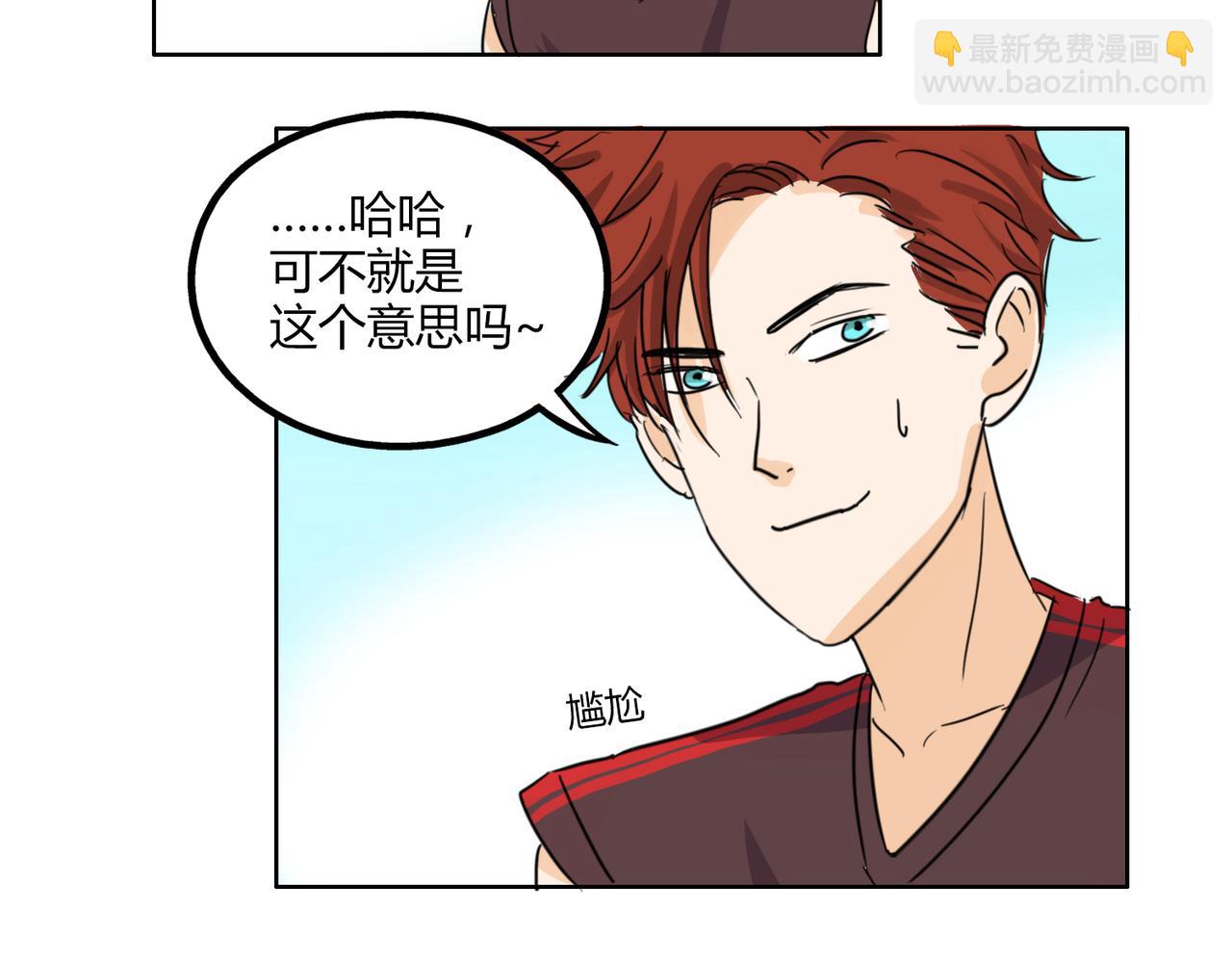 第39话 为什么见到他什么话都说不出-第39话