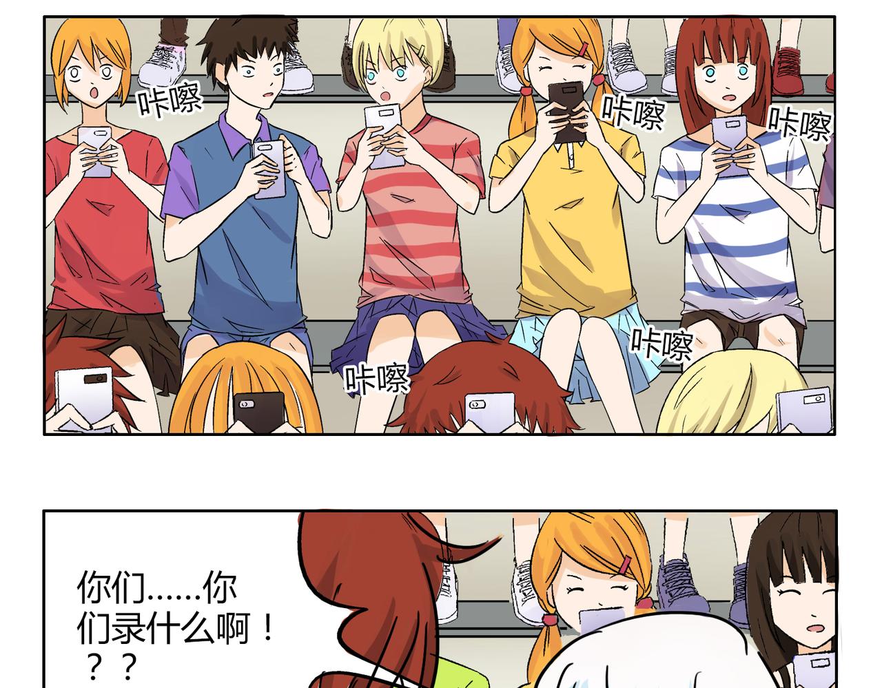 第39话 为什么见到他什么话都说不出-第39话