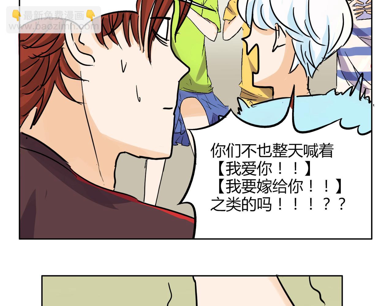 第39话 为什么见到他什么话都说不出-第39话