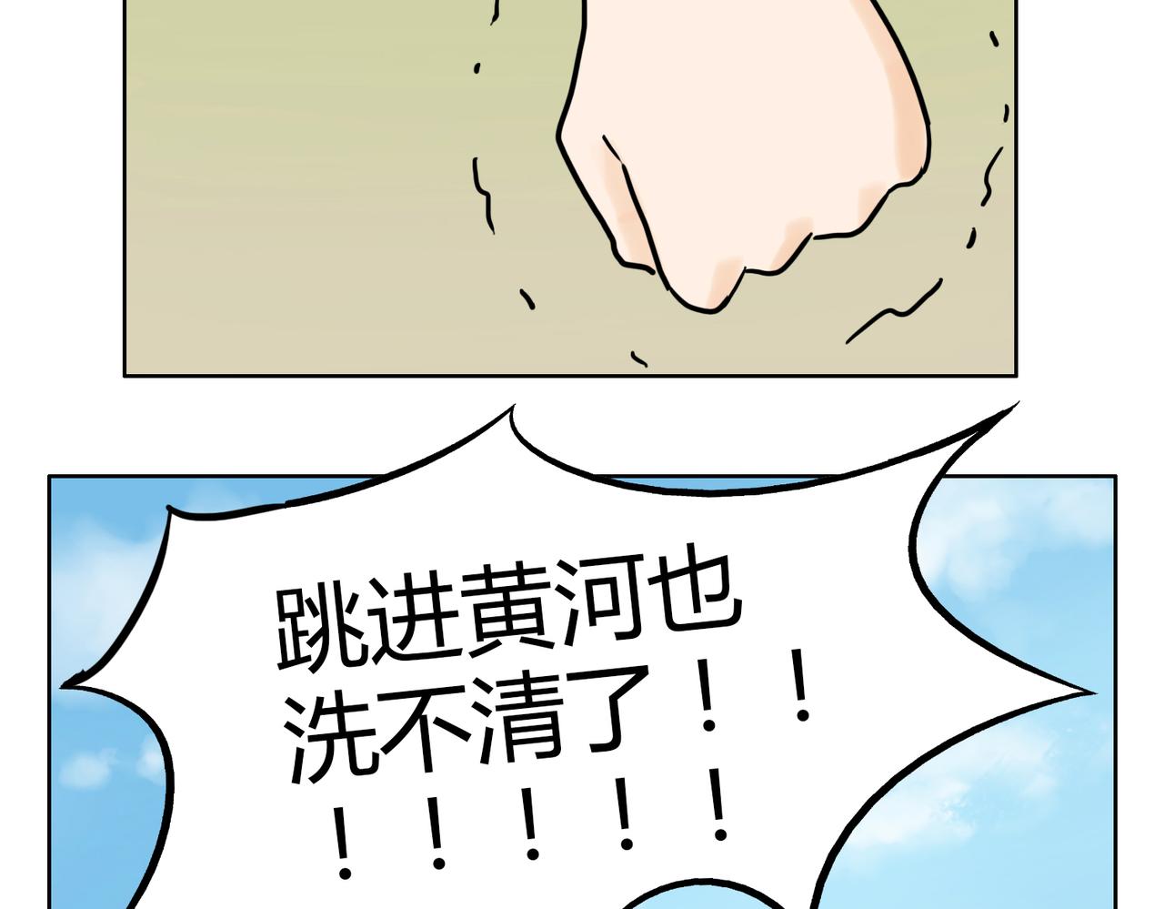 第39话 为什么见到他什么话都说不出-第39话