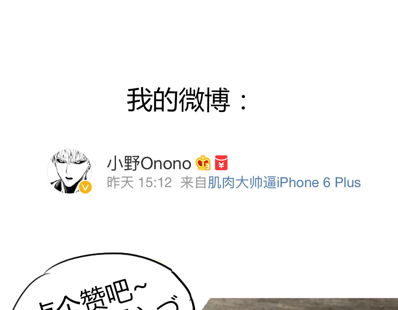 第39话 为什么见到他什么话都说不出-第39话