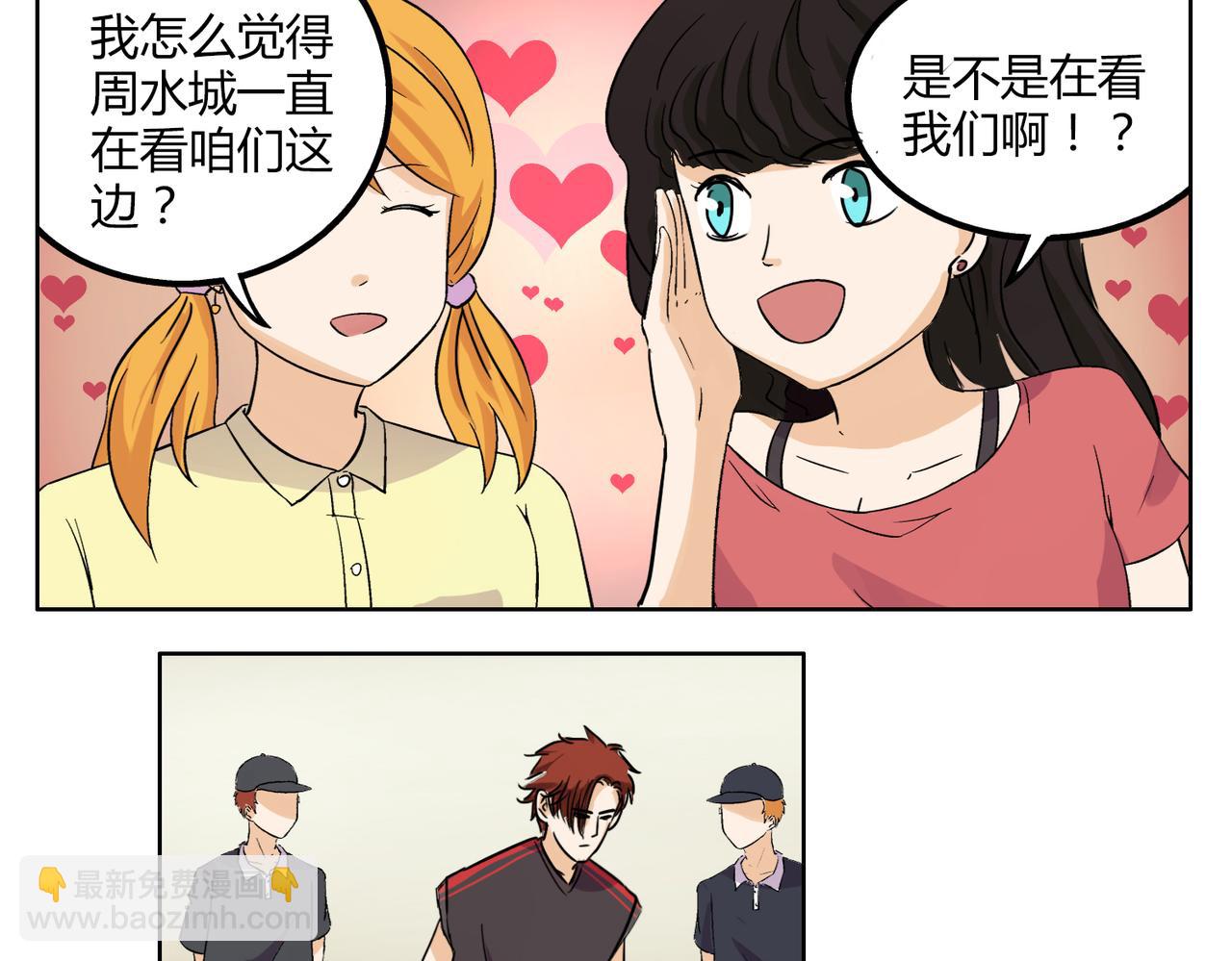 第39话 为什么见到他什么话都说不出-第39话