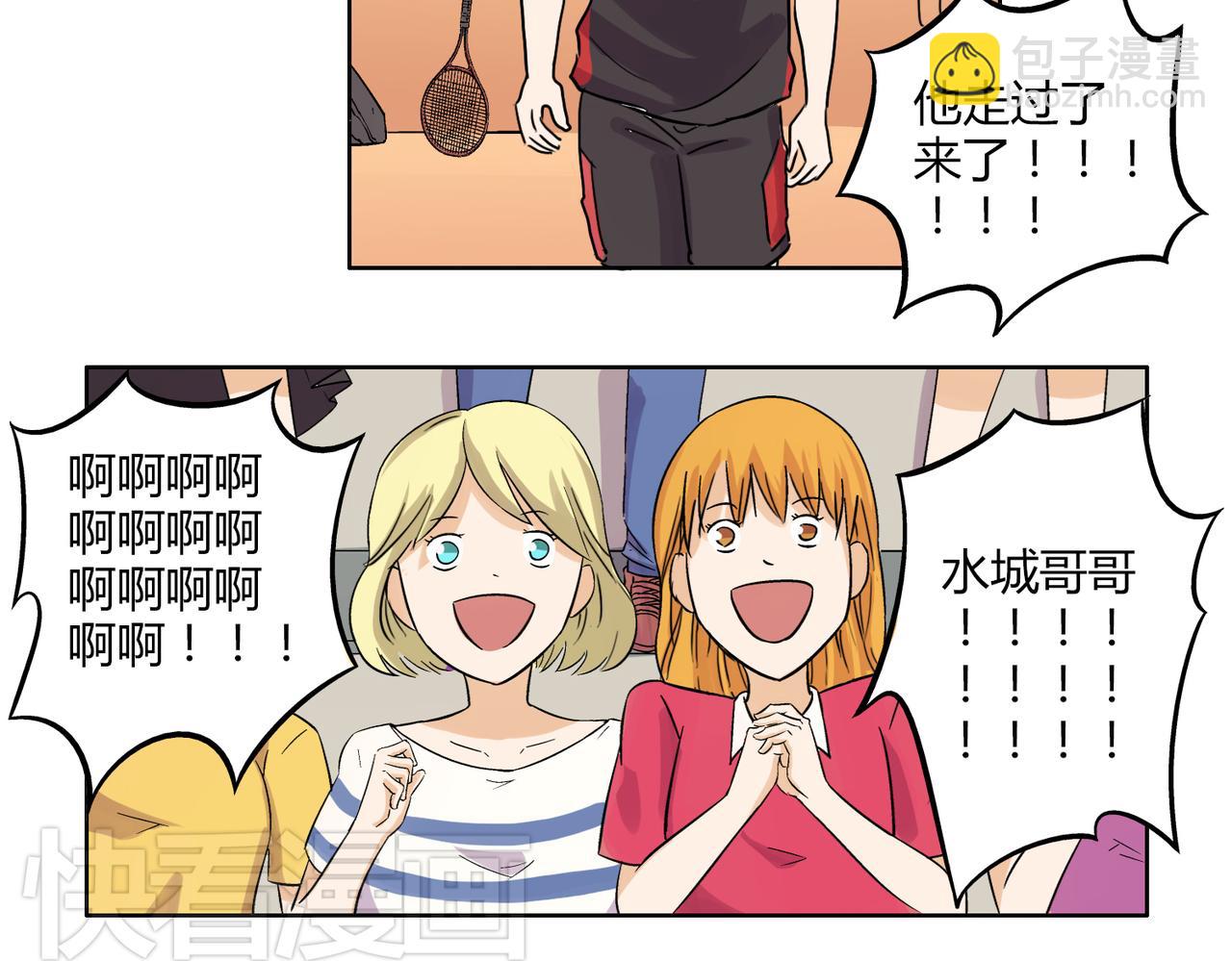 第39话 为什么见到他什么话都说不出-第39话