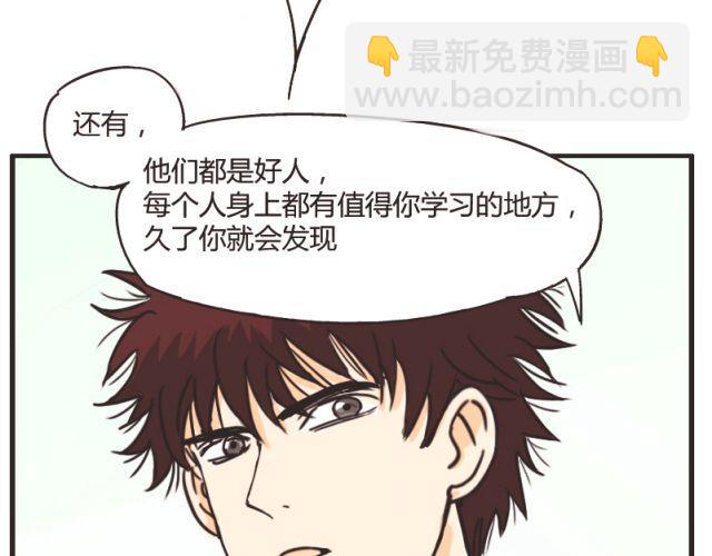 第5话 我最恨别人说我像女人(1/2)-第5话