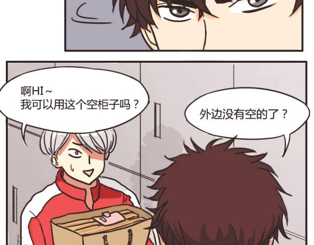 第5话 我最恨别人说我像女人(1/2)-第5话