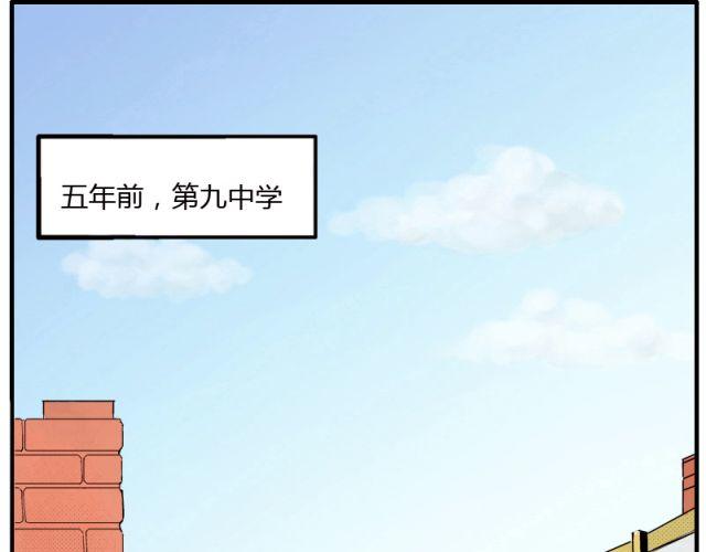 第5话 我最恨别人说我像女人(1/2)-第5话