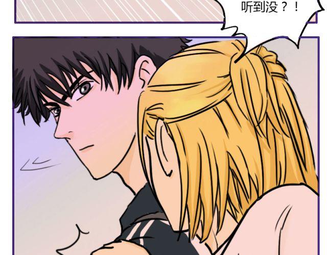 第5话 我最恨别人说我像女人(1/2)-第5话