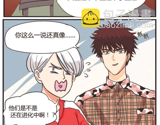 第5话 我最恨别人说我像女人(1/2)-第5话