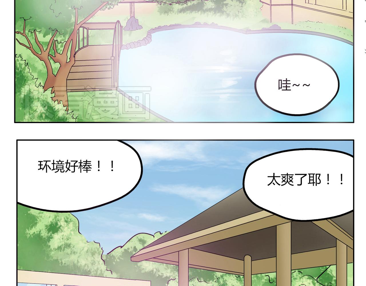 鋼管猛男 - 第41話 前輩的歡送會 - 4