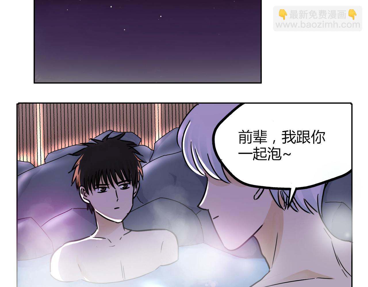 鋼管猛男 - 第41話 前輩的歡送會 - 4