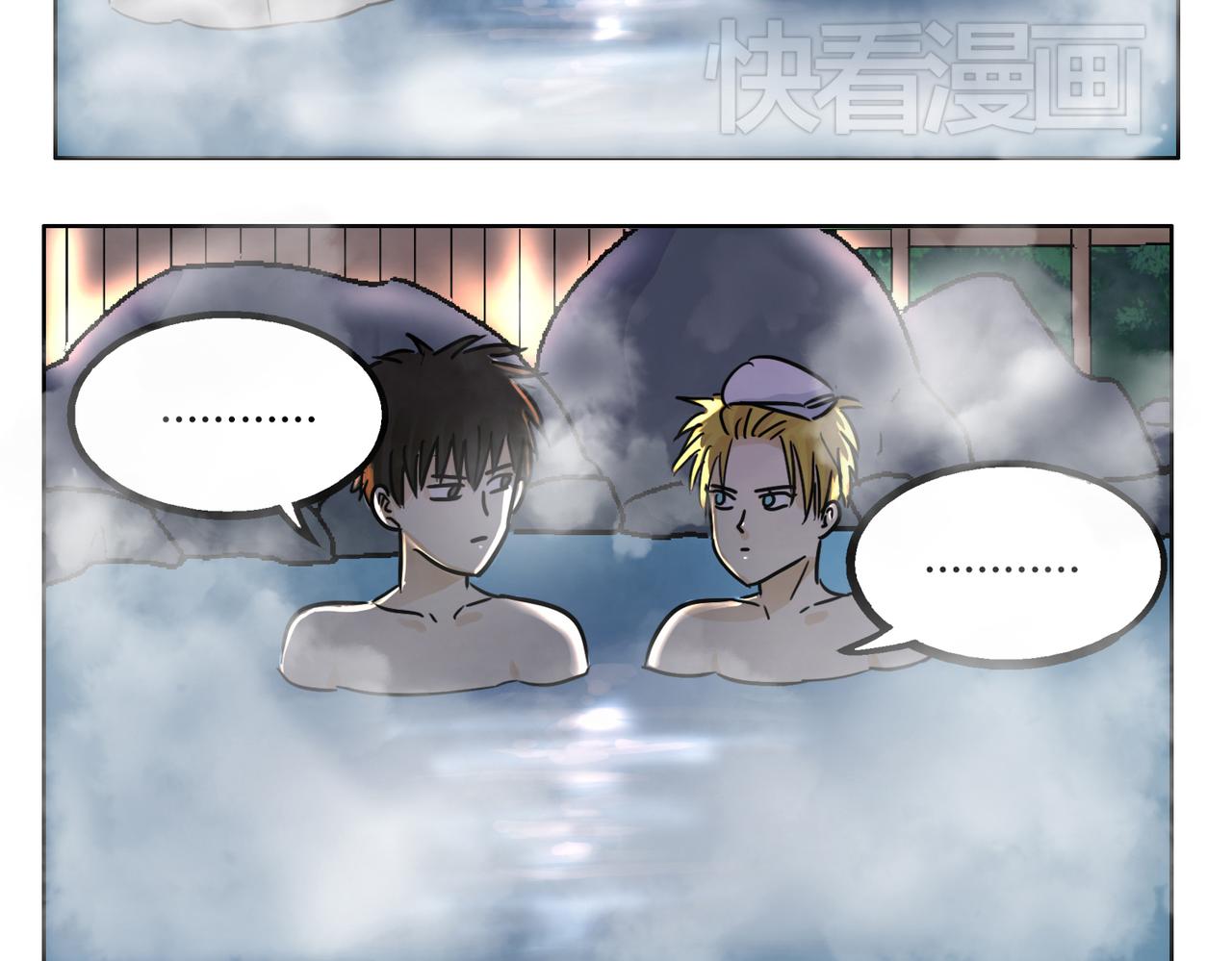 鋼管猛男 - 第41話 前輩的歡送會 - 1