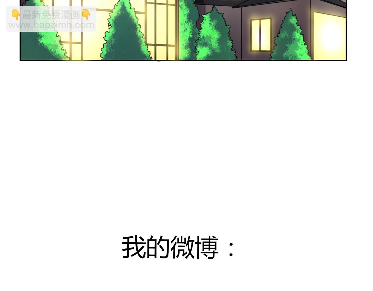 鋼管猛男 - 第41話 前輩的歡送會 - 7