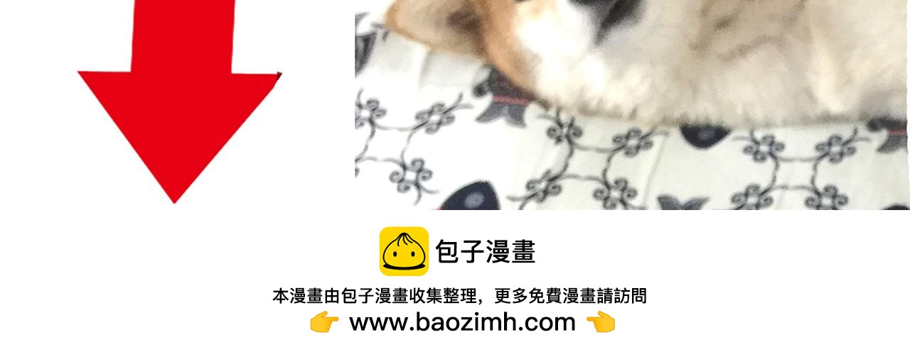 鋼管猛男 - 第41話 前輩的歡送會 - 2