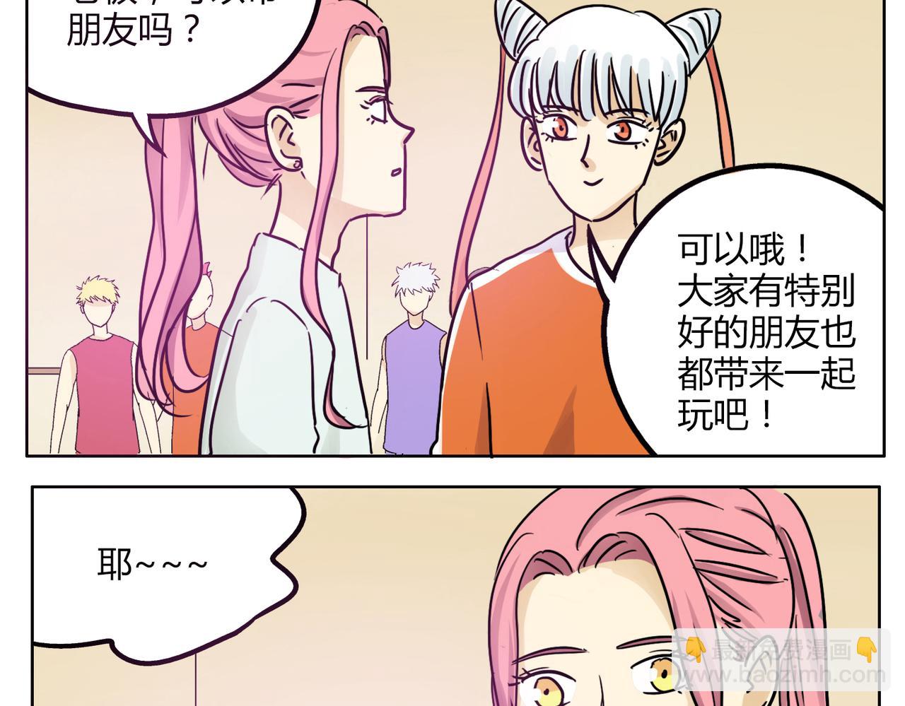 鋼管猛男 - 第41話 前輩的歡送會 - 6