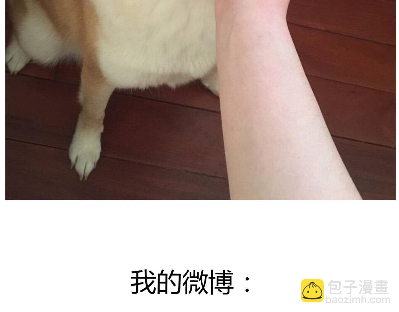 鋼管猛男 - 第43話 我還是無法擁有你 - 3