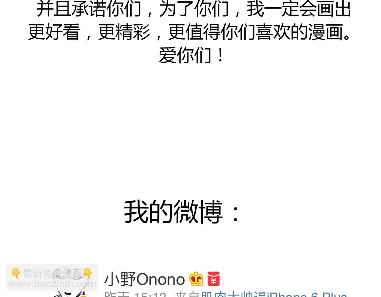 第45话 拒绝我了就不要可怜我-第45话