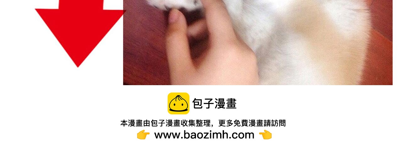 第45话 拒绝我了就不要可怜我-第45话