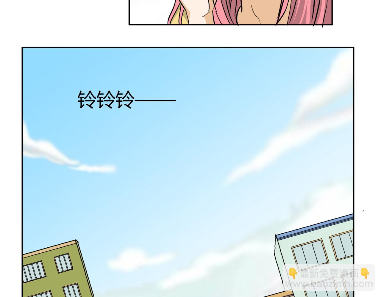 第45话 拒绝我了就不要可怜我-第45话