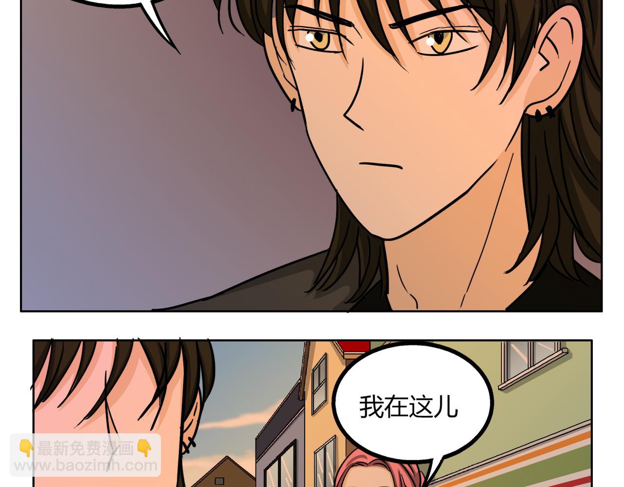 鋼管猛男 - 第47話 你不會真的喜歡我吧？ - 4