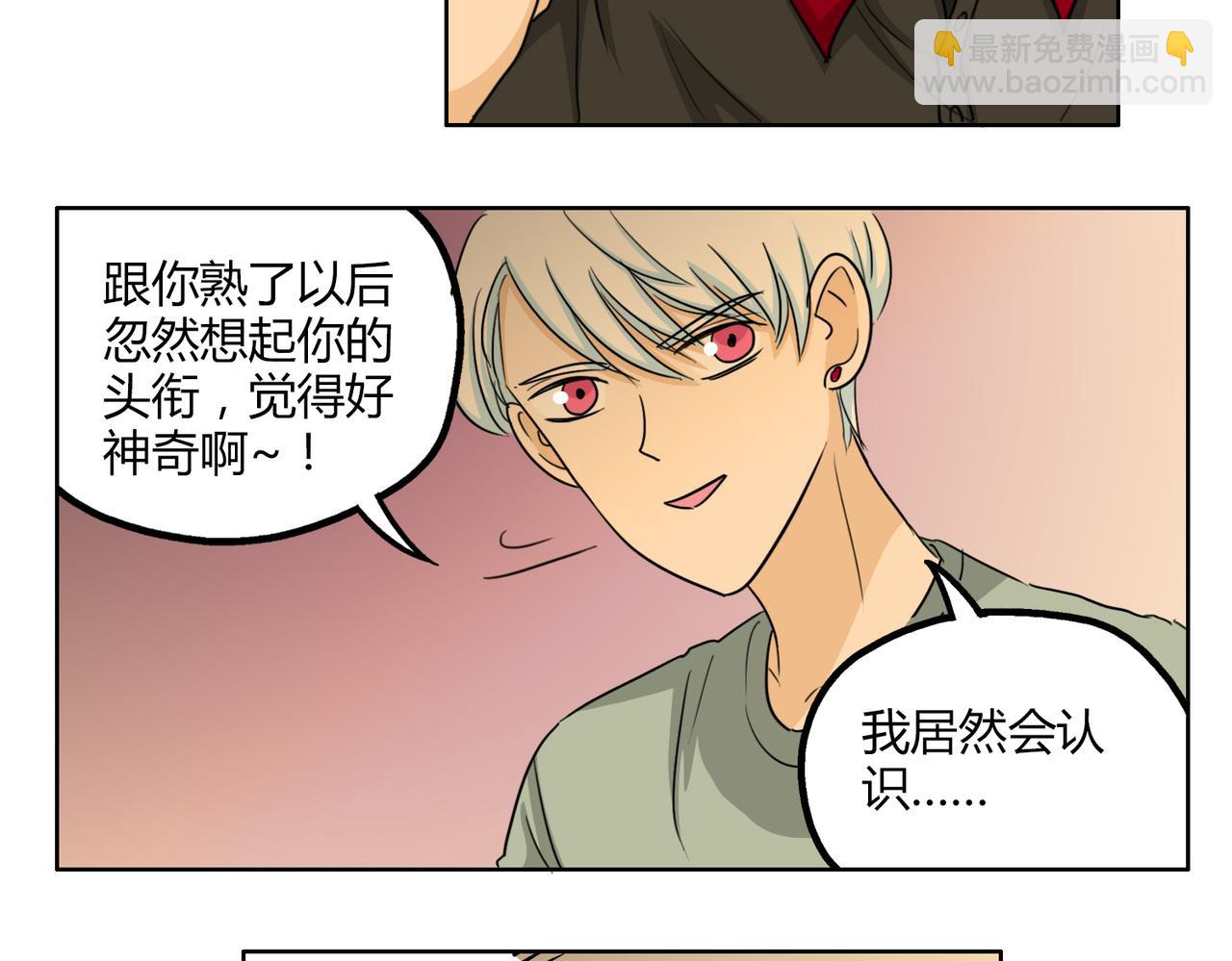 第49话 听到心跳(1/2)-第49话