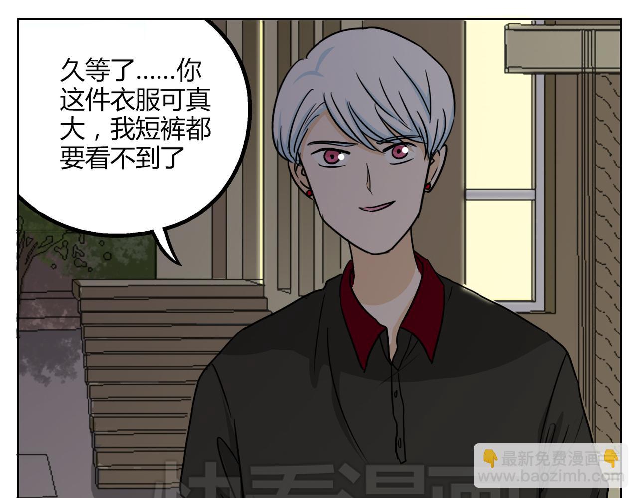 第49话 听到心跳(1/2)-第49话