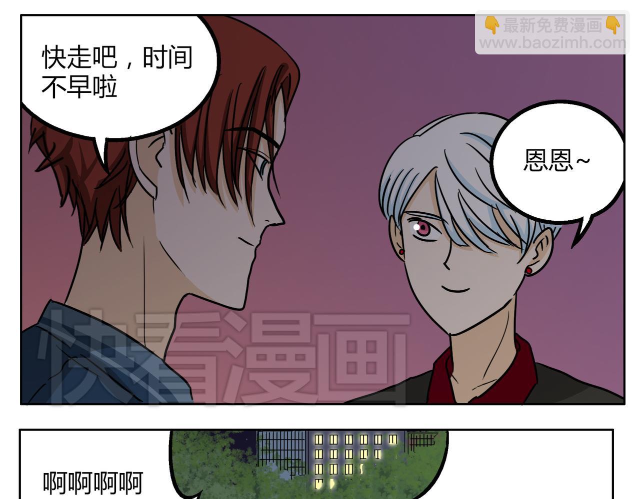 第49话 听到心跳(1/2)-第49话