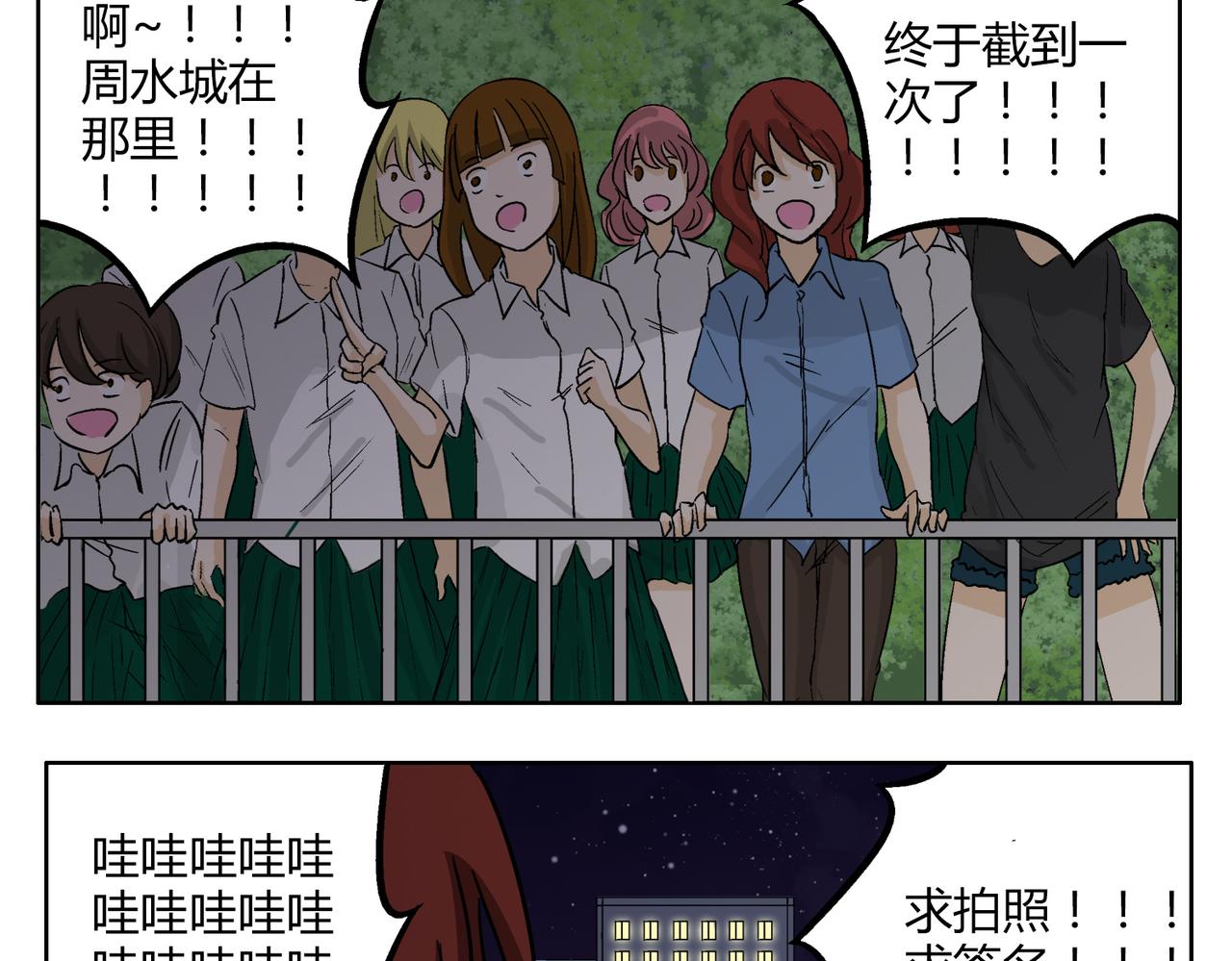 第49话 听到心跳(1/2)-第49话