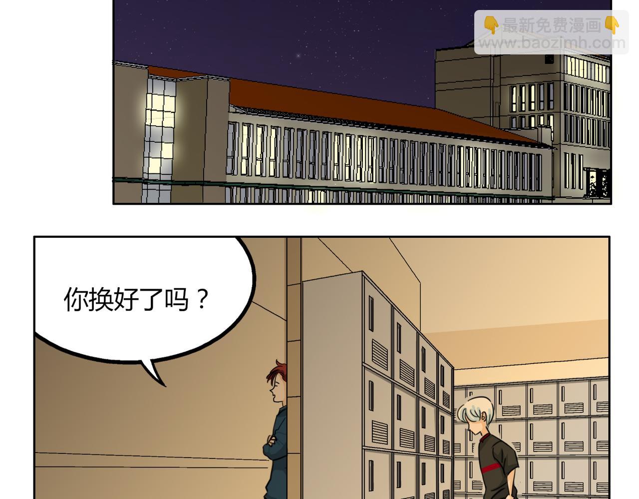 第49话 听到心跳(1/2)-第49话