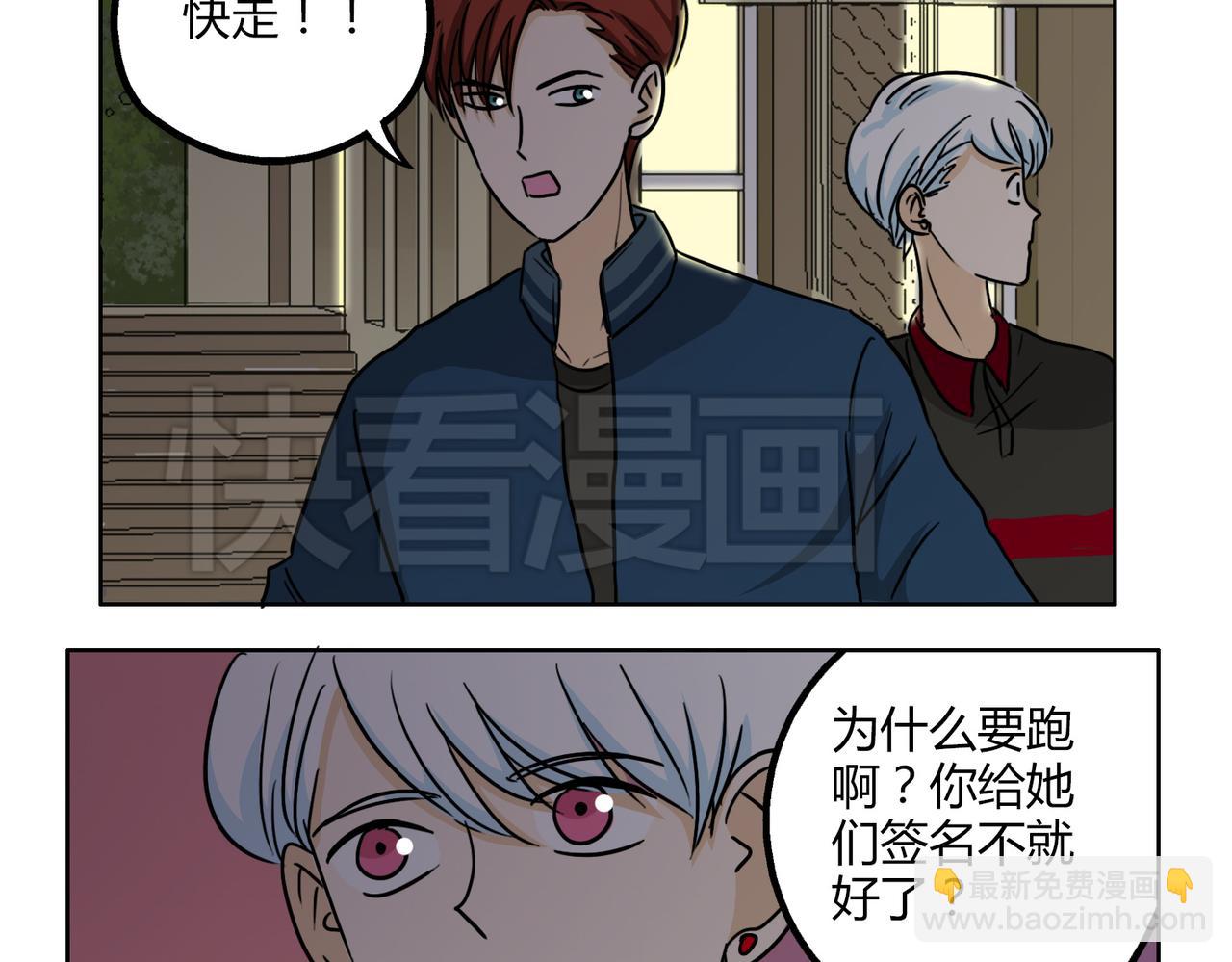 第49话 听到心跳(1/2)-第49话