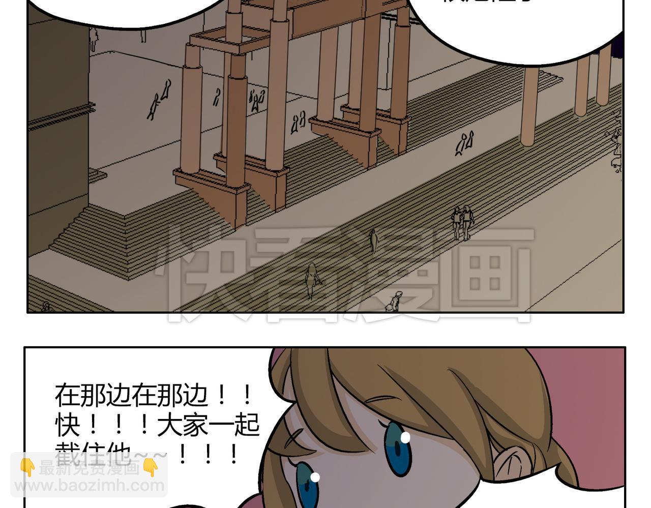 第49话 听到心跳(1/2)-第49话