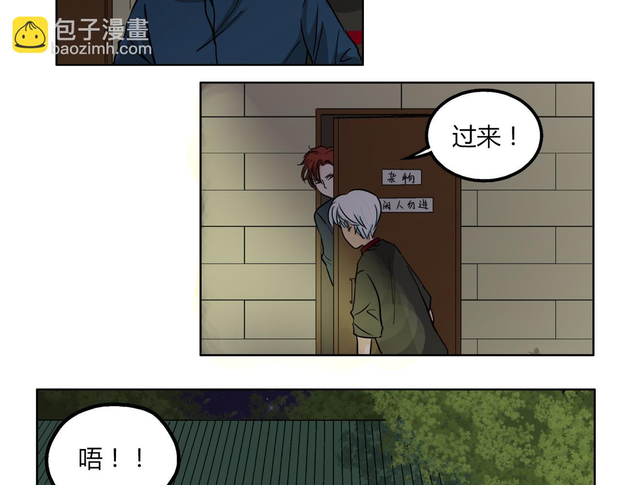 第49话 听到心跳(1/2)-第49话