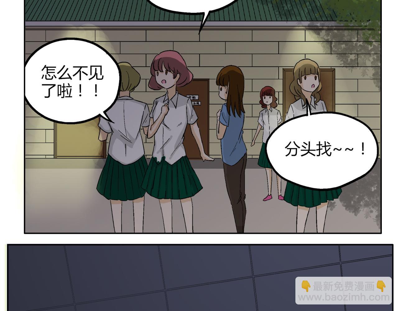 第49话 听到心跳(1/2)-第49话