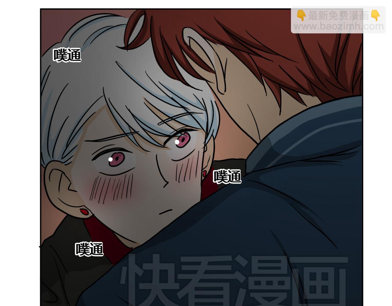 第49话 听到心跳(1/2)-第49话