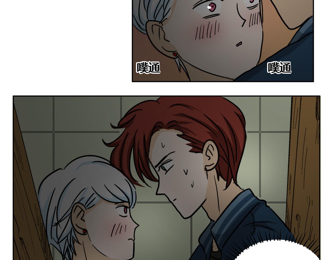 第49话 听到心跳(1/2)-第49话