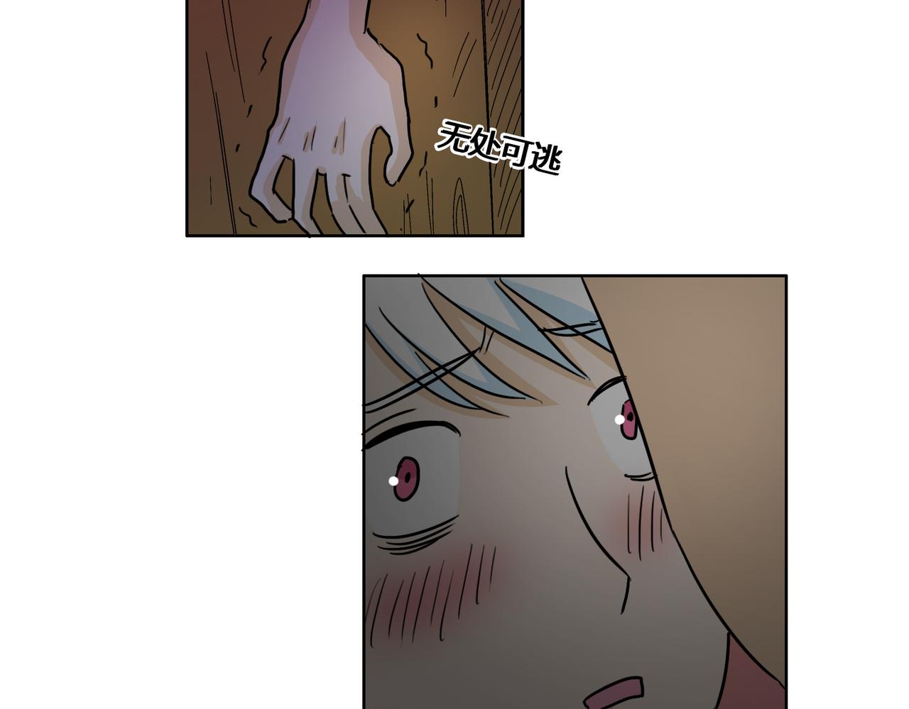 第49话 听到心跳(1/2)-第49话