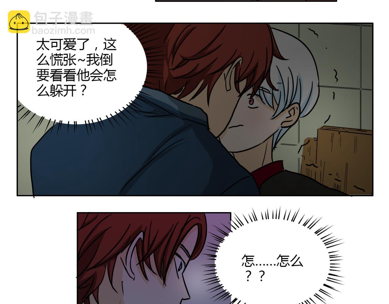 第49话 听到心跳(1/2)-第49话