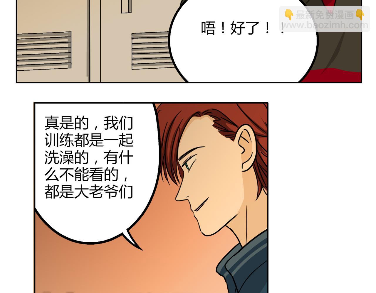 第49话 听到心跳(1/2)-第49话